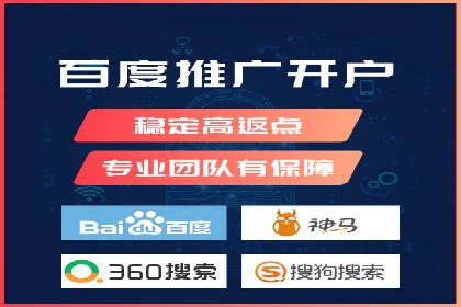 百度竞价推广公司案例：家居行业品牌提升